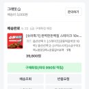 돈이랑닭이랑 | [내돈내산] 돈백질 스테이크 닭가슴살과 비교 후기(추천해요)