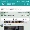 청주 월명공원 아테라 새집증후군 공기수비대 시공후기