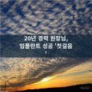 오산디에스치과의원 네이버블로그