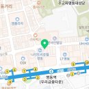 필동공영주차장 화장실 이미지