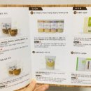 해아람 영농조합법인 이미지