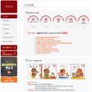 중국어기초 차이나톡톡 | 7세 어린이 화상 중국어 10개월, 진짜 변화