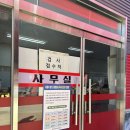 1급오창호수모터스 이미지