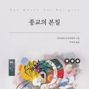 의료법인 동남의료재단 이미지