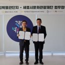 문화통합중심 이미지