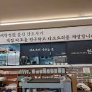 한조식당 이미지