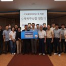 산남새마을금고 이미지