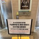 경주예술의전당 | <노트르담 드 파리> 프렌치 오리지널 내한공연: 경주예술의전당 한수원 프리미어 뮤지컬 후기