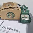 철의언어국어교습소