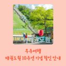 무주읍166 이미지