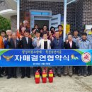 송전리 마을회관 이미지