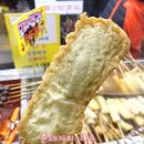 부산어묵장돌이 이미지