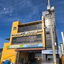 작은어촌 바다장어 국동점 이미지