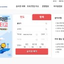 야탑역.종합버스터미널(전면) 이미지