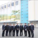 (주)태영그레인터미널 - 평택시 | (주)태영그레인터미널