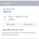 우음네일