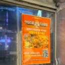 매탄초교 | 수원곱창맛집｜순우리곱창 본점에서 소곱창 제대로 먹은 후기