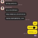 열정PT | 열정가득 회원님 한달 후기[정관PT, 정관헬스장, 스미스피트니스]