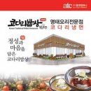 오토켐코리아