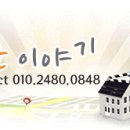 청주부동산중개본부김피디의부동산이야기 이미지