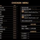 자담치킨(수유점) 이미지