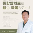 동서통합한의원 네이버블로그