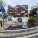 전주삼성어린이집 이미지