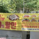 33떡볶이 이시아폴리스점