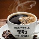 (인천방)4월1일 수요일 출석부 이미지