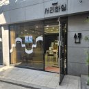 쉽게 배우는 유화 | [방배/서리화실] 방배동 취미미술 초보자도 쉽게 배우는 친절한 유화 커플 원데이클래스 체험 후기