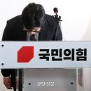 ‘국힘 대패’ 한국 총선에 일 매체 “일본에 비판적인 야당 견제에 영향 받을 듯” 이미지