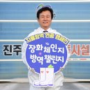 신기축산