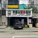 무등산참숯갈비 이미지