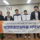성호중학교 데일리와이