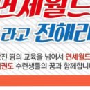 연세태권도장 이미지