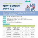 123인력 연합뉴스