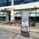 세라젬 인천청라점 이미지