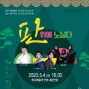노닐다