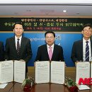 ㈜한성시스코