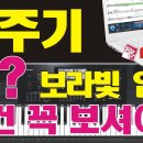 7080 통기타 배우기 이미지