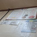 남원현지인맛집 남촌식당 오징어볶음 후기