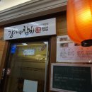김기덕참치