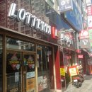 롯데리아통영죽림점