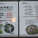 희락복어 이미지