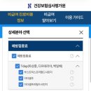 제일연합의원 이미지