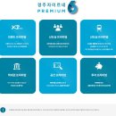 동경주하나로마트 네이버블로그