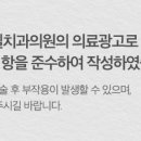 독일미소치과의원 이미지