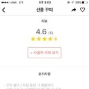 꾸띠모텔 - 포항시 남구 새천년대로422번길 11-5 | 꾸띠모텔
