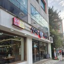 파리바게트(성동금호점) 이미지