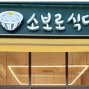 독립문역 3번출구 이미지